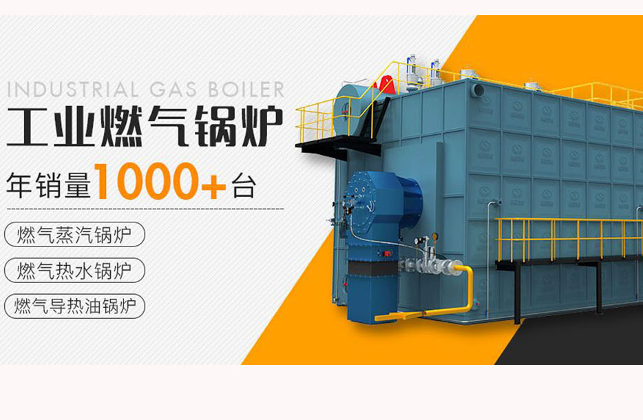 天燃?xì)庹羝仩t