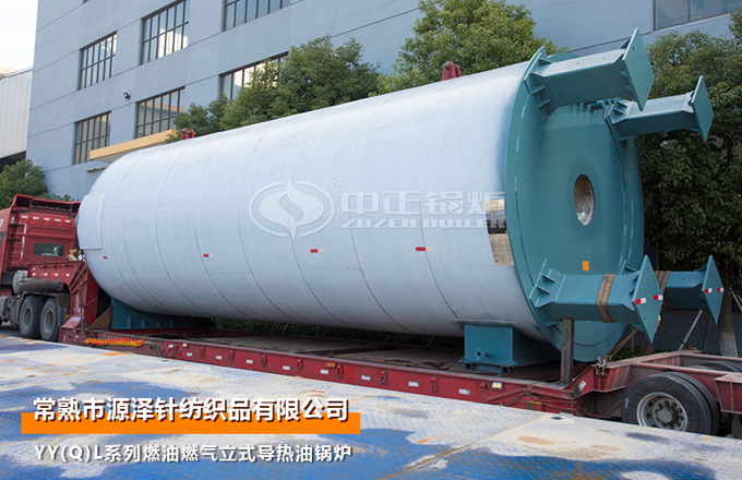 400萬卡燃油燃?xì)饬⑹綄?dǎo)熱油鍋爐項(xiàng)目